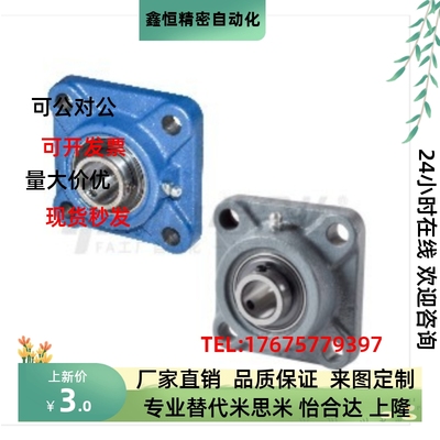 带座外球面轴承BDR201 202 203 204 205 206 207 208 209 BRTE-12