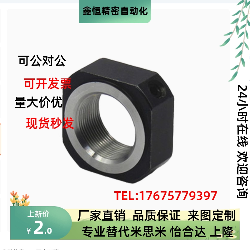 滚珠丝杆锁紧螺母 LEB81-M5 6 8 10 12 15 17 20 25 30 E-BNG BNR