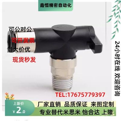 手动球阀BVUSBVCSBVCEBVCSB