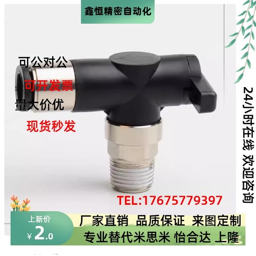 手动球阀BVUSBVCSBVCEBVCSB