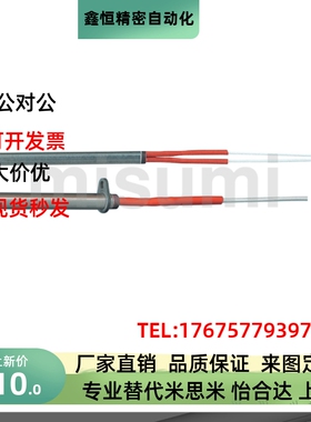 筒式加热器C-MCH6.5/8/10/12/16 MFCH6.5-50-W100 标准凸缘加热棒