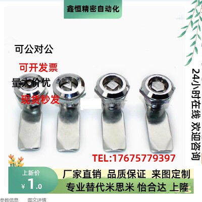 XAS01 XAS02 XAS35 XAS38-N/A/B 锌合金圆柱锁 三角锁转舌锁XAS11