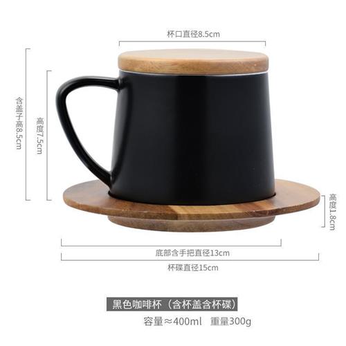 Coffee cup 400ml ceramic tea cup with wooden plate cup cover