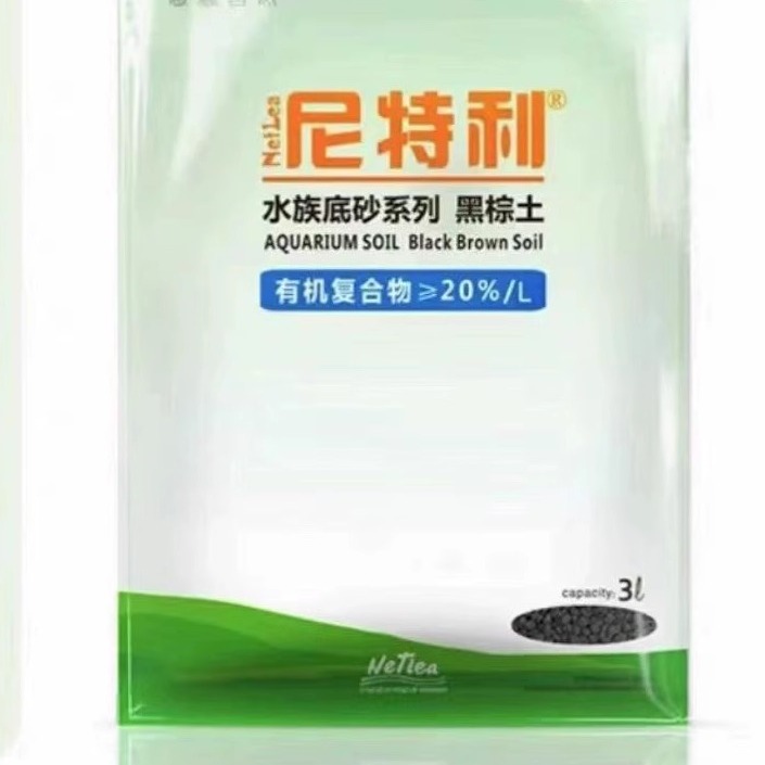尼特利水草泥鱼缸生态草缸底砂营养土开缸造景种植缓释肥力均匀发