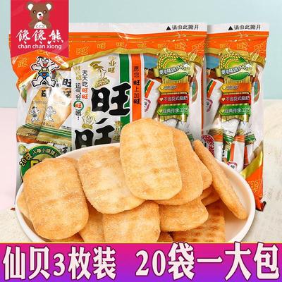 旺旺仙贝240克360g雪饼儿童宝宝膨化小零食米饼非0一1岁婴儿辅食