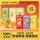 轩妈蛋黄酥新鲜短保多口味糕点2枚装 传统中式 点心休闲零食早餐