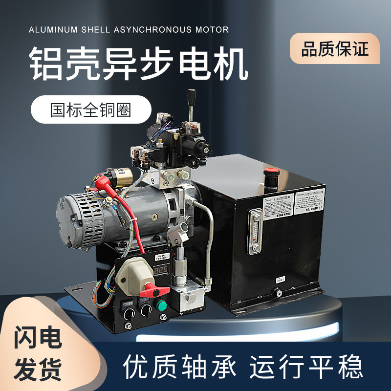 动力单元恒温车奕圣工厂直销