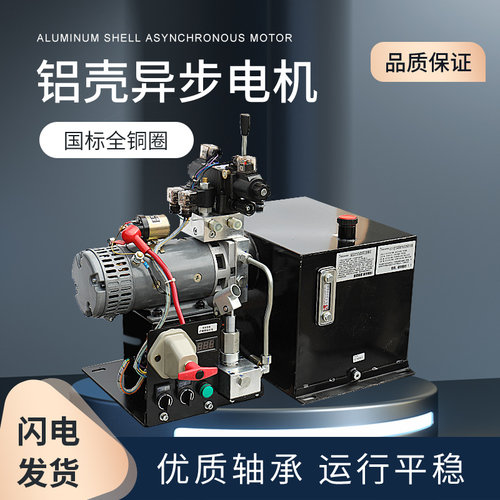 动力单元恒温车奕圣工厂直销