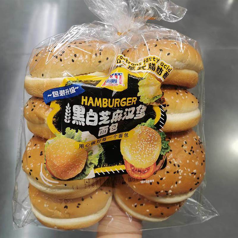 宁波开市客costco曼可顿汉堡面包胚肯德基美式汉堡包独立包装8个