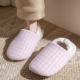 保暖产妇产后家居棉拖鞋 格纹月子鞋 女室内家居家用软底包跟孕妇鞋