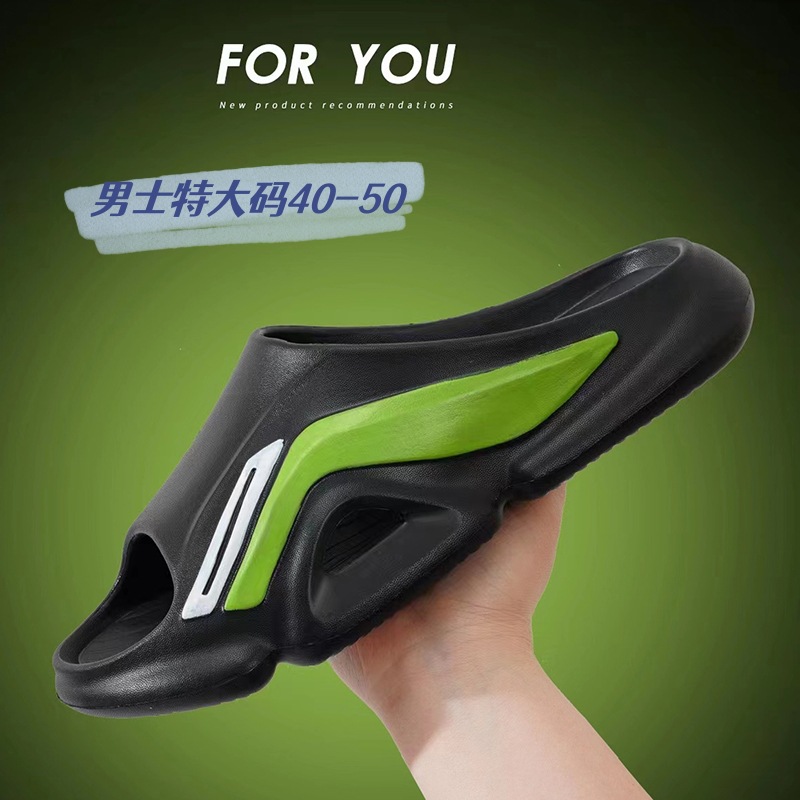 2024新款男士拖鞋夏季特大码49加大宽户外出穿防滑50凉拖46运动47
