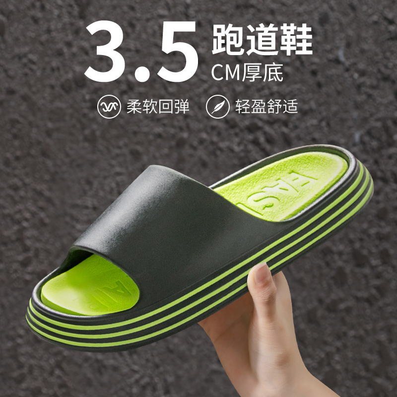 软厚底凉拖鞋男士夏季网红2021年新款潮流外穿运动沙滩一字拖女潮