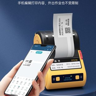 线缆标签打印机不干胶通碳带T5刀热转印机房蓝牙德佟通讯 网络条码