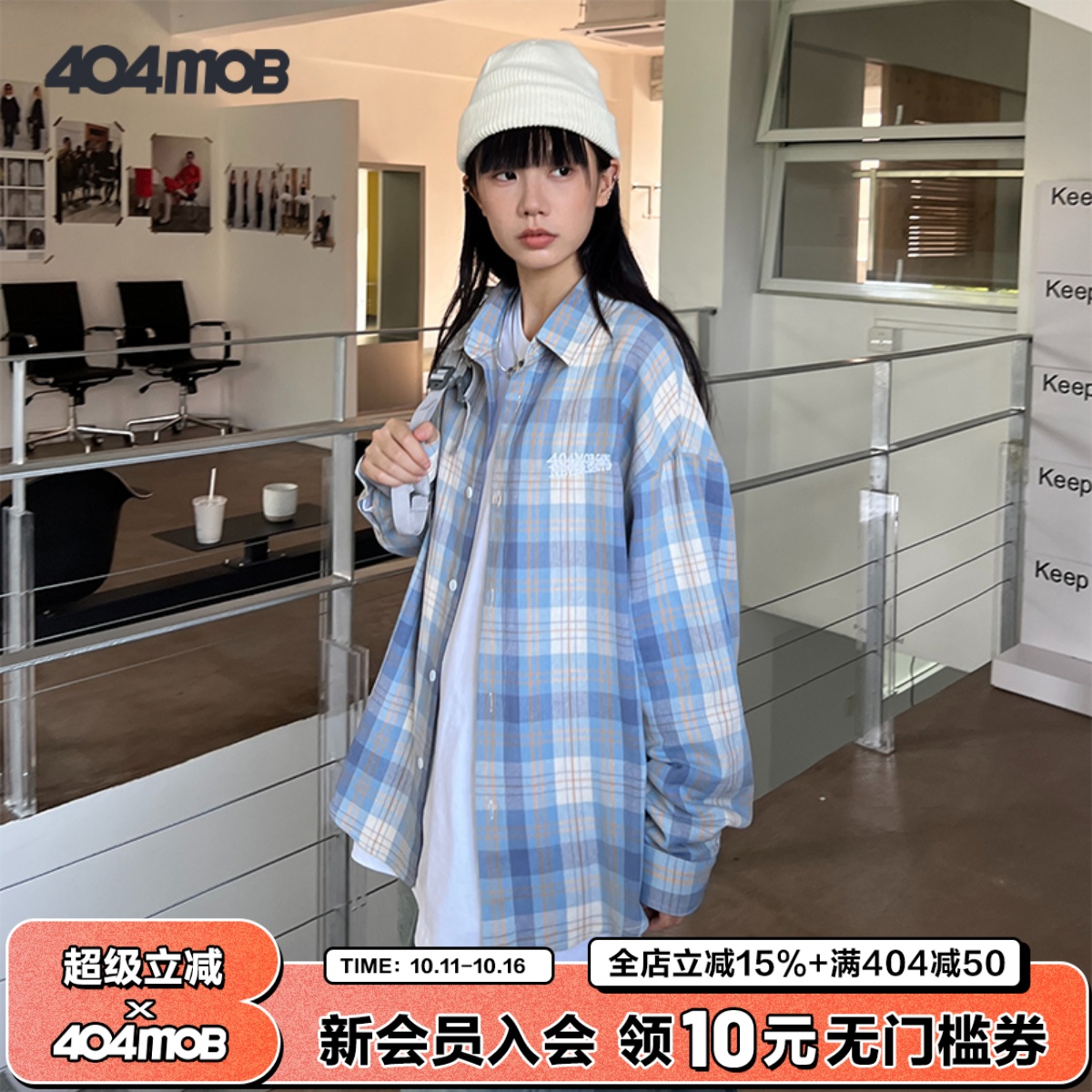 404MOB刺绣长袖衬衫尖领休闲