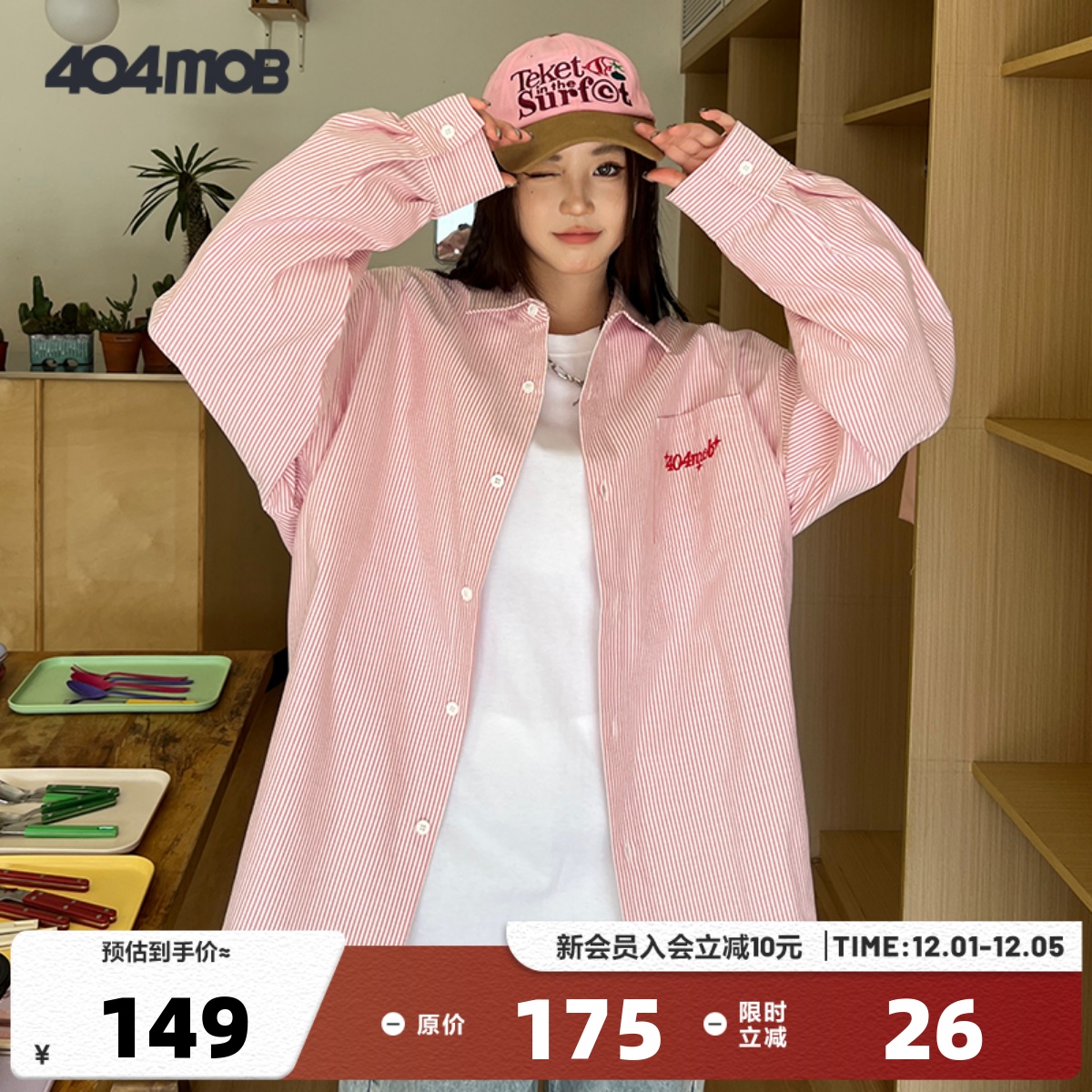 4040MOB尖领长袖休闲衬衫