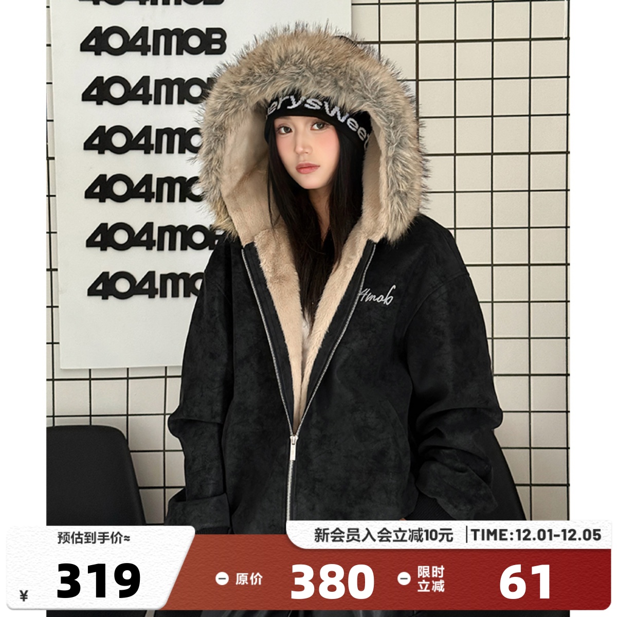 404MOB超厚软糯毛绒内里座山雕外套大毛领荔枝软皮保暖连帽棉衣冬