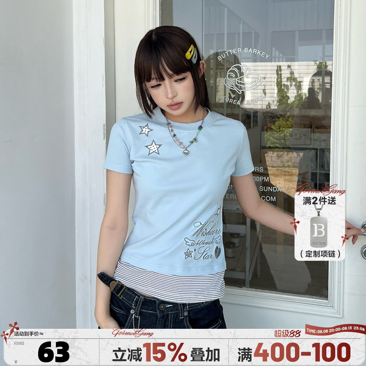 404MOB圆领条纹刺绣短袖T恤Y2K女夏季轻亚风修身拼接假两件上衣t图片