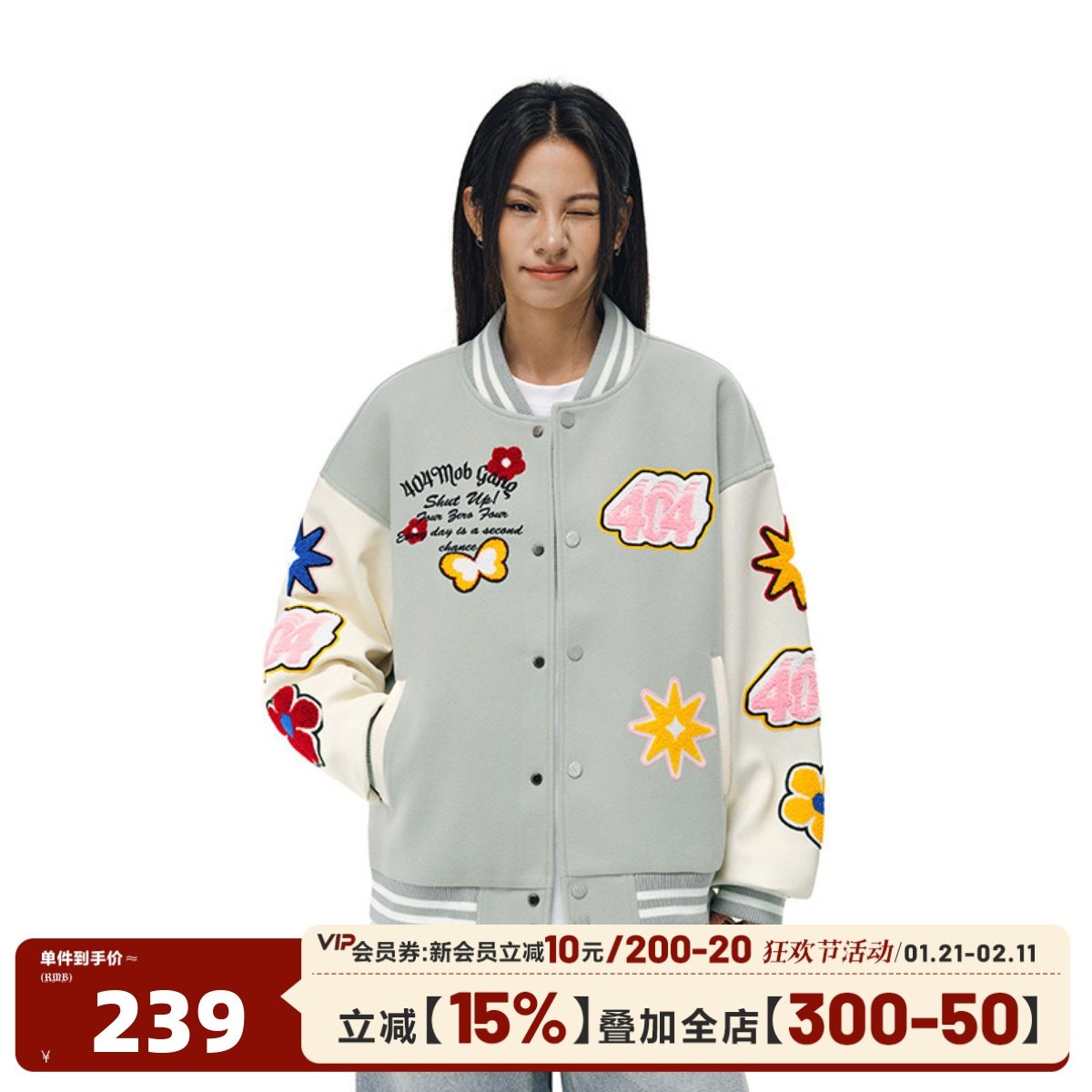 404MOB重工毛巾绣加厚棒球服外套男女2025秋冬美式情侣装宽松夹克