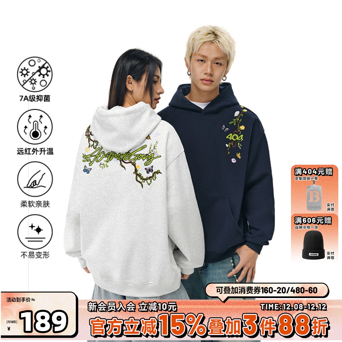 404MOB美式花卉刺绣情侣帽衫国潮牌秋冬宽松连帽卫衣男女外套上衣