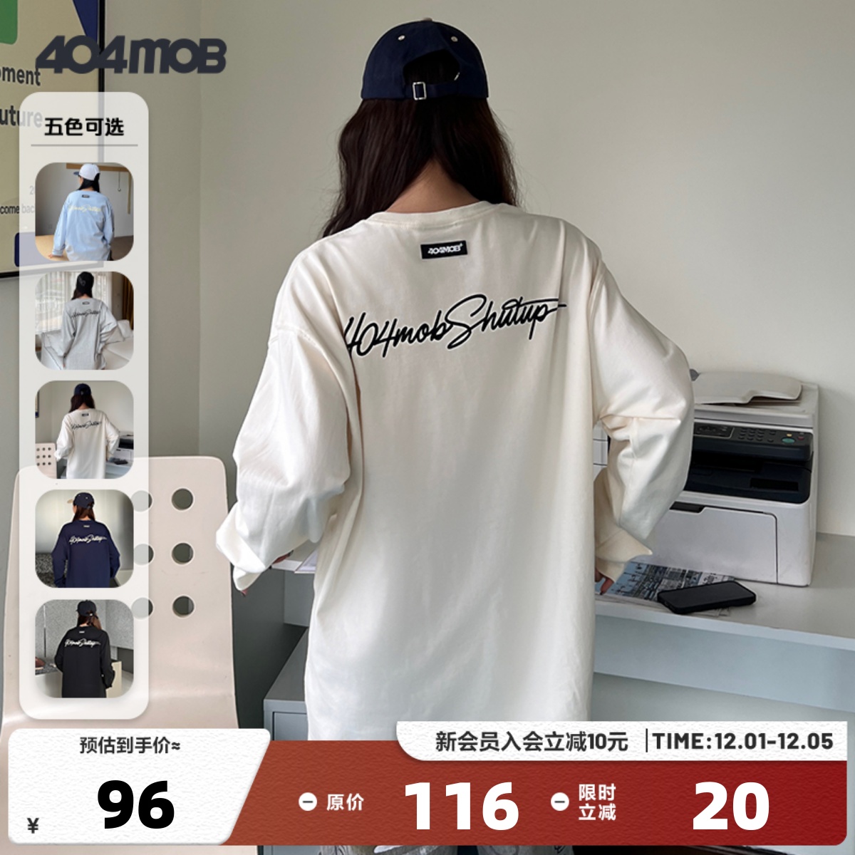 404MOB长袖T恤国潮复古情侣