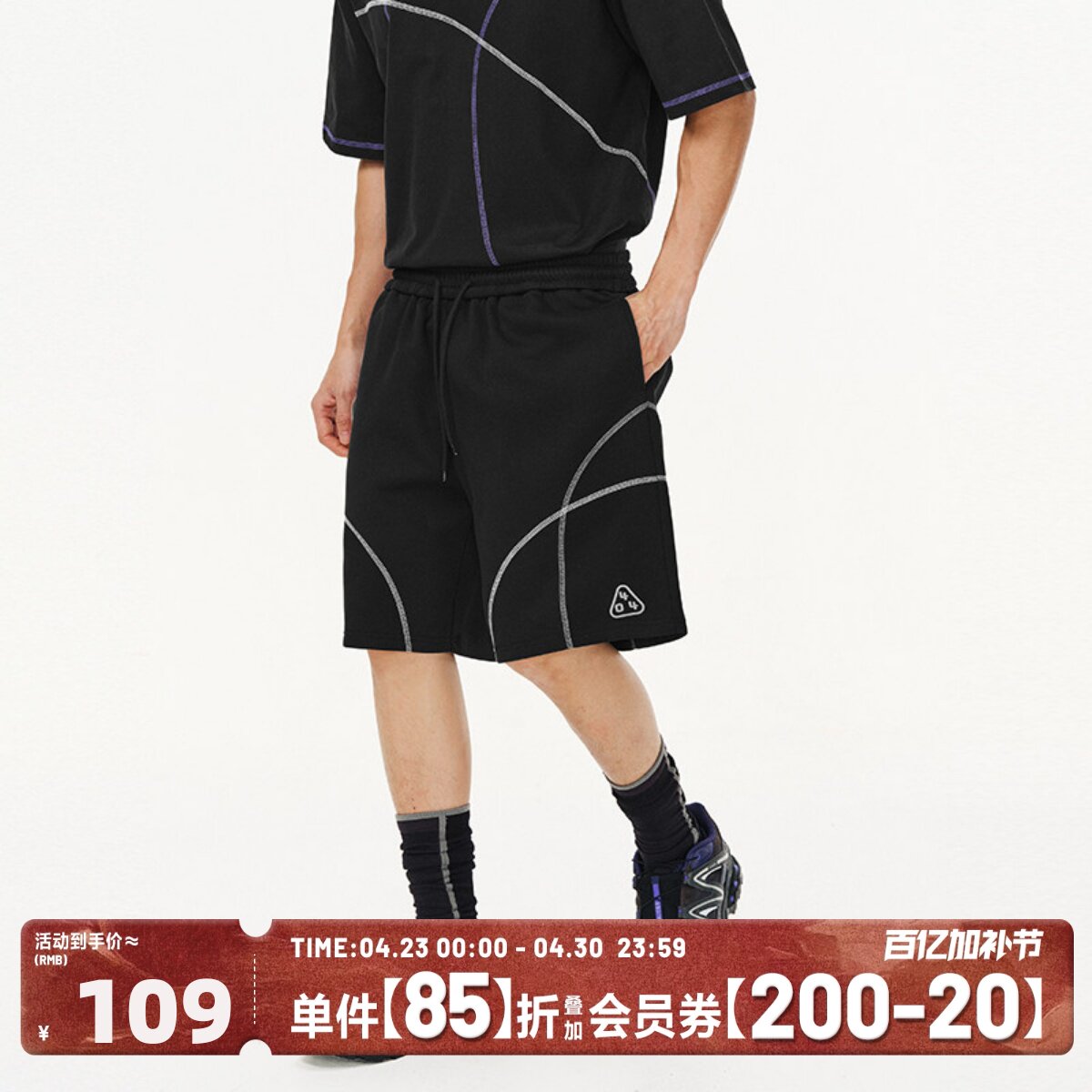 404MOB户外哈苏轻薄训练短裤男夏季运动宽松休闲情侣款国潮五分裤