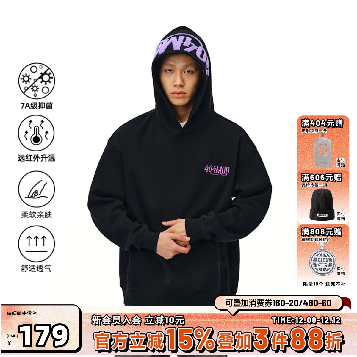 404MOB美式街头毛巾绣连帽卫衣潮