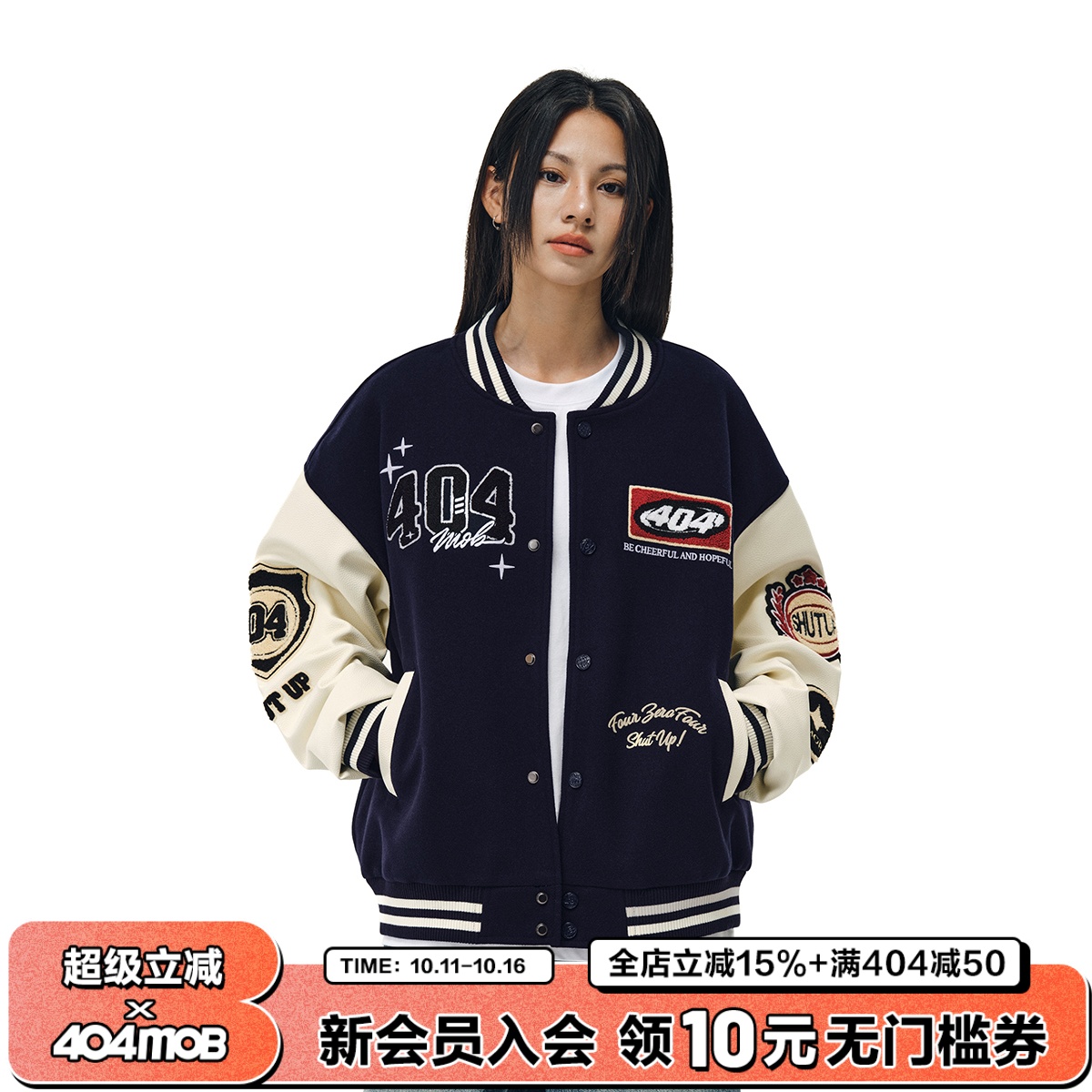 404MOBGANG棒球领冬季宽松型