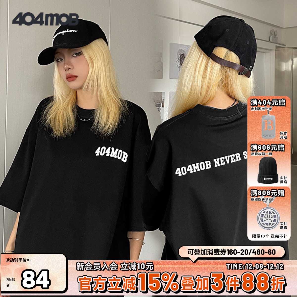 404MOB夏季新款高街字母印花T恤