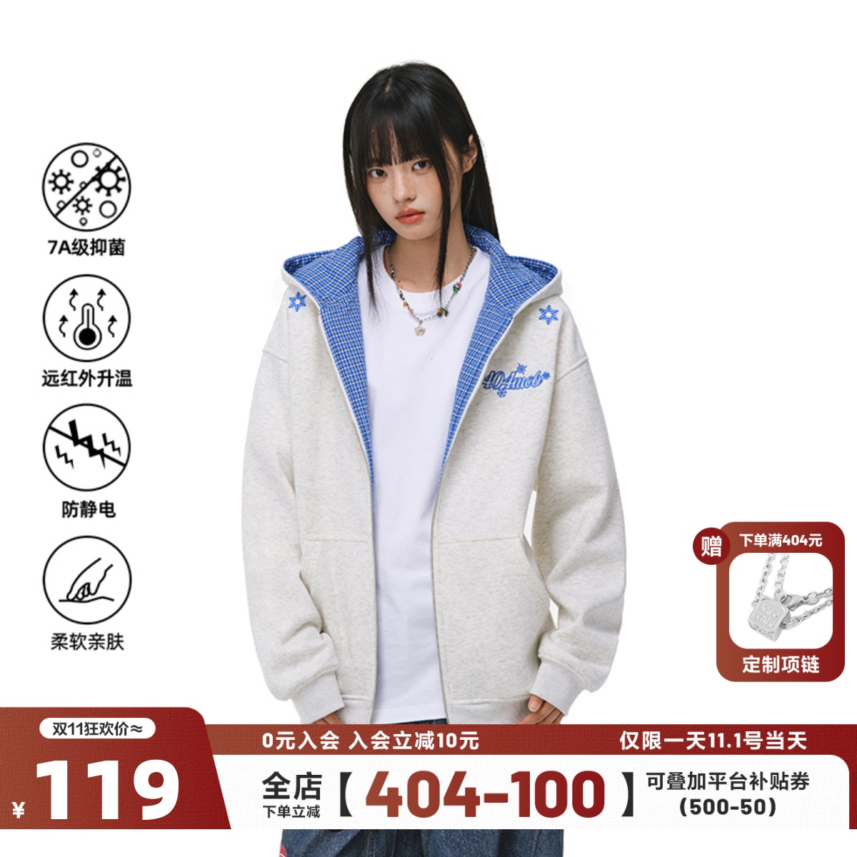 404MOB格纹撞色加绒加厚连帽卫衣男女秋冬季情侣开衫外套miu上衣