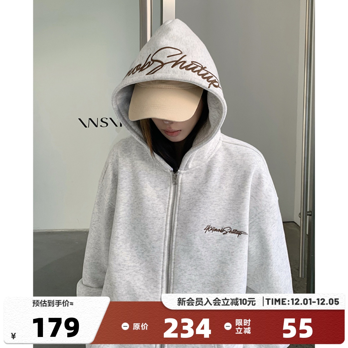 刺绣404MOB卫衣开衫外套