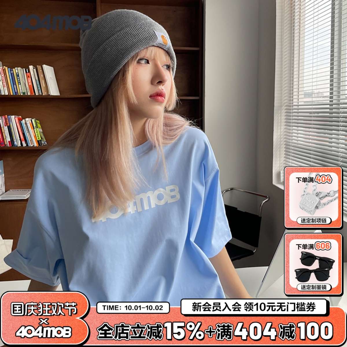 404MOB短袖T恤嘻哈潮牌基础多色