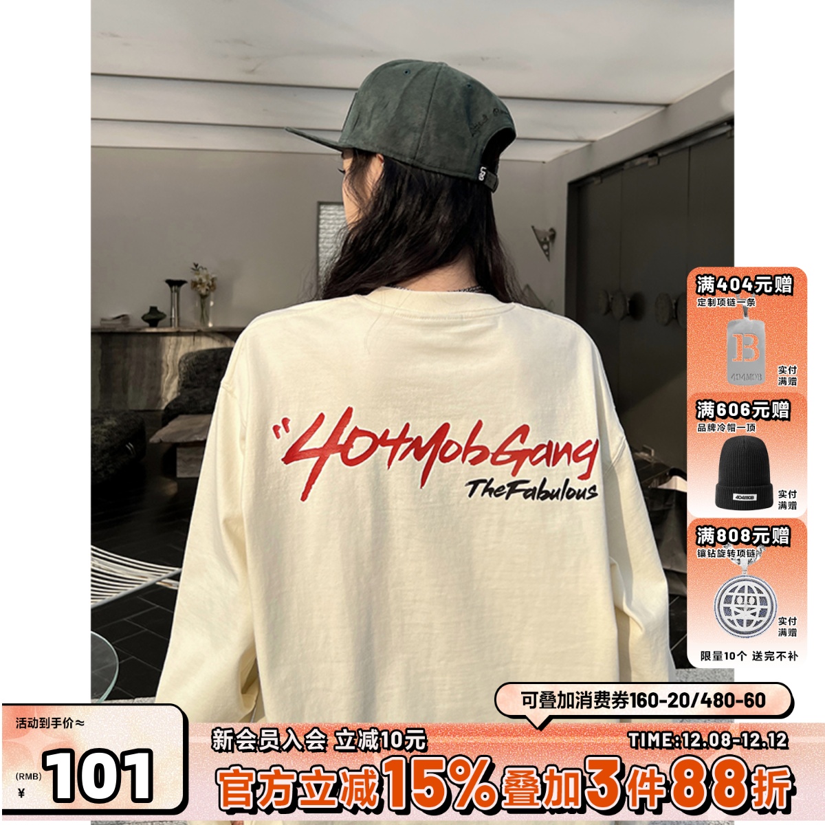 404MOB艺术花体签印花长袖T恤男