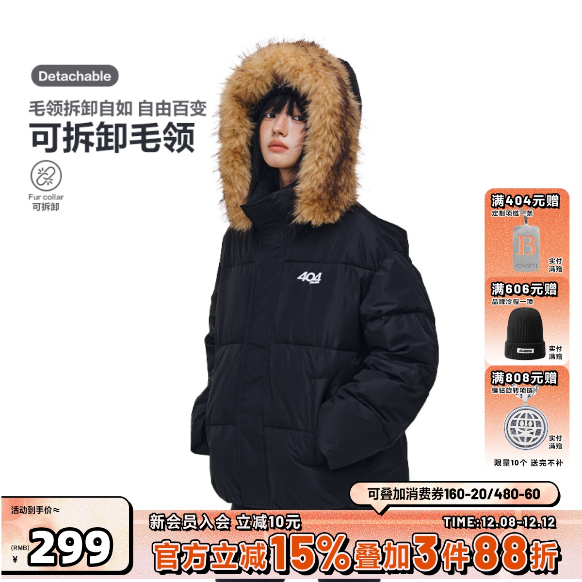 404MOB冬季加厚保暖情侣面包服男女款棉服外套可拆卸毛领短款棉衣