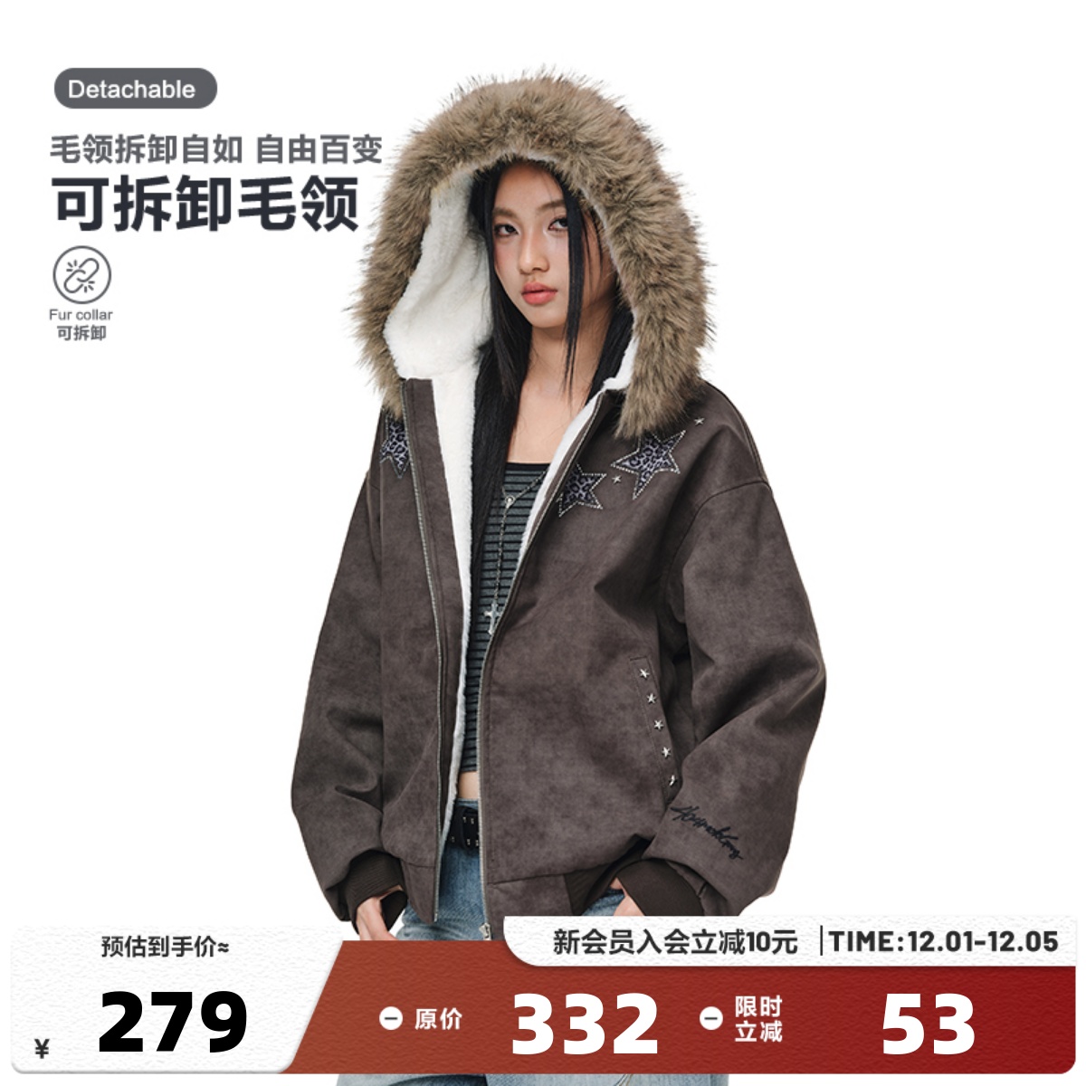 404MOB超厚加绒蜡染做旧烫钻豹纹刺绣厚外套座山雕大毛领棉衣夹克