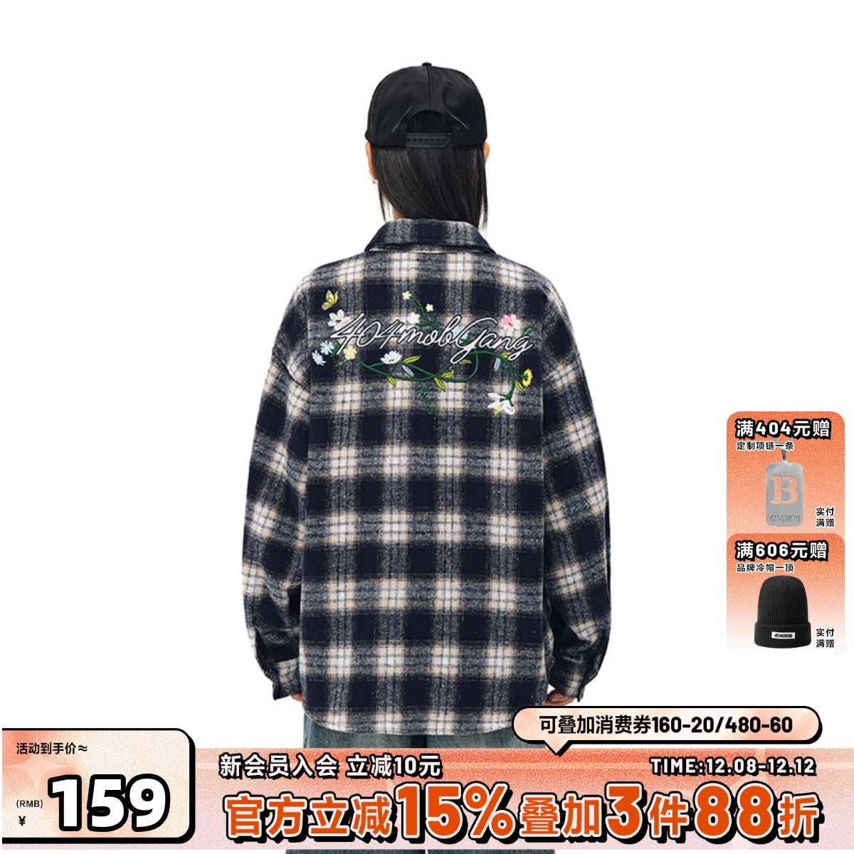 404MOB翻领花卉刺绣磨毛格子衬衫