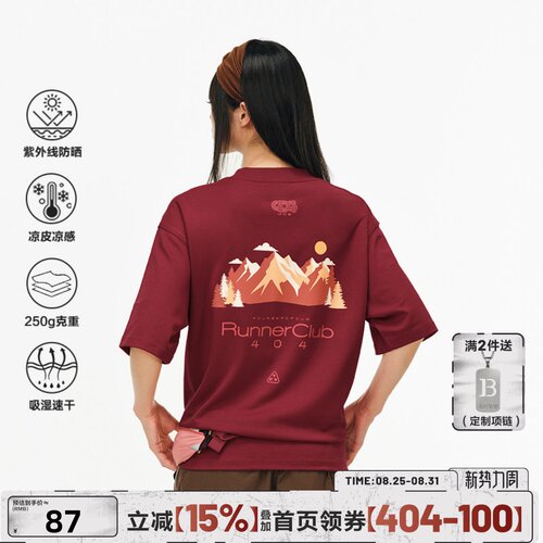 404MOB凉感速干防晒宽松T恤