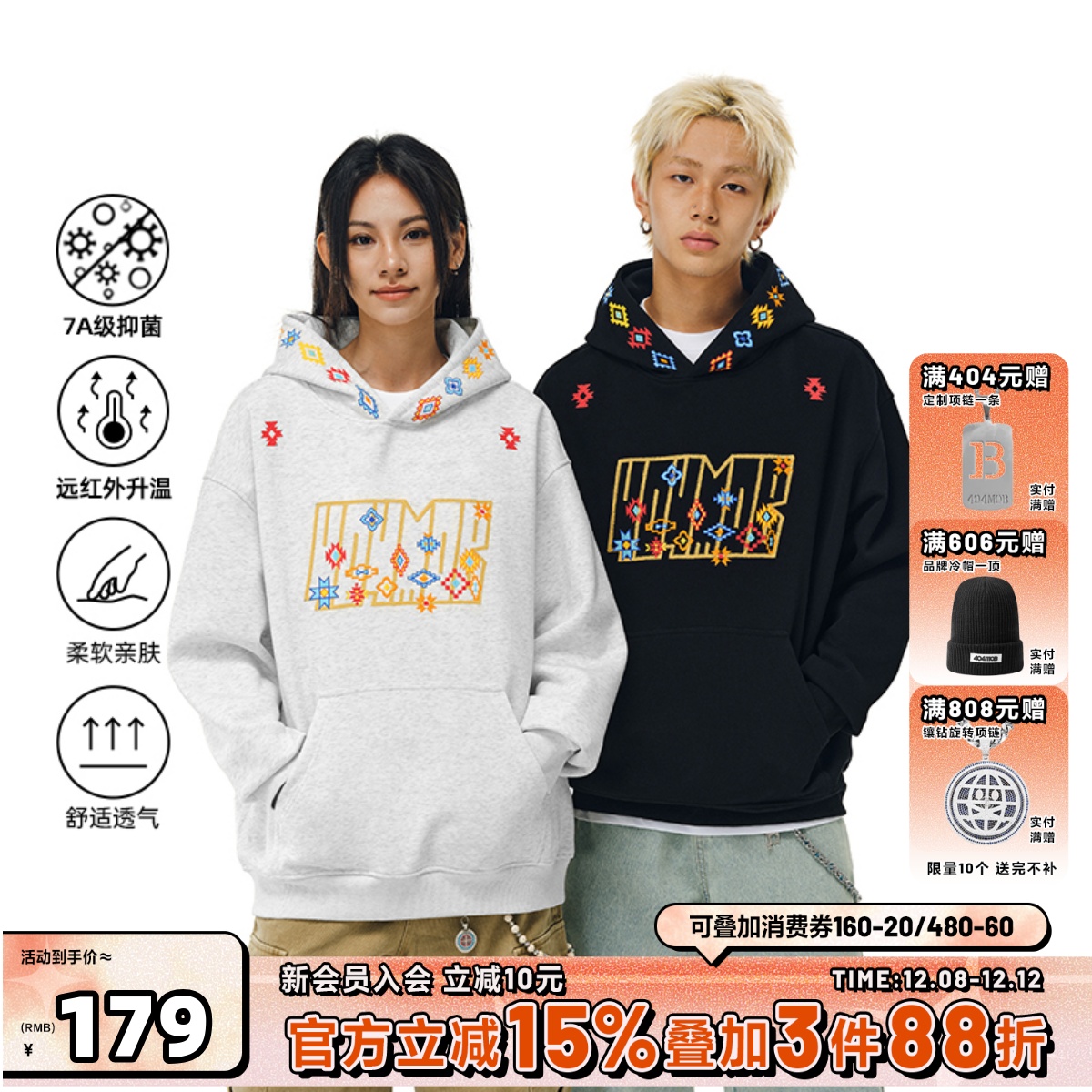 404MOB美式民族风几何刺绣连帽卫衣男高街潮牌重工宽松情侣帽衫秋