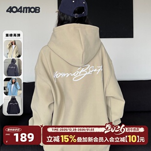 卫衣男加厚绒面高弹帽衫 404MOB手写花体刺绣开衫 外套 杨旭文同款