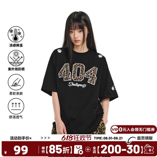 [章若楠同款]404MOB豹纹马毛刺绣美式复古短袖T恤男女凉感防晒潮T