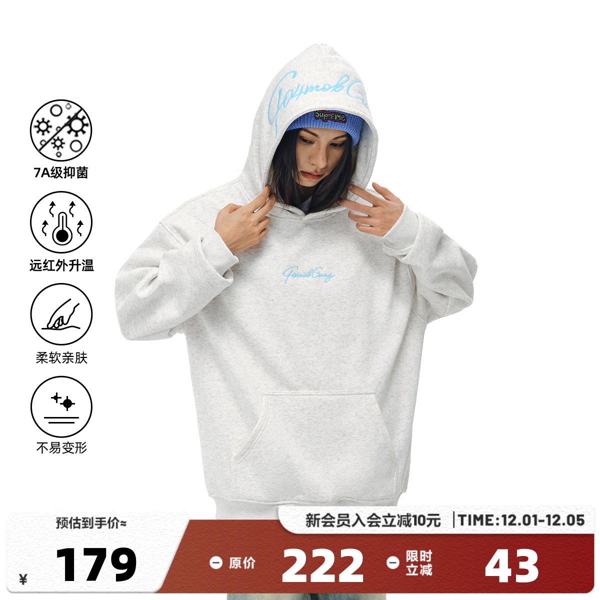 404MOB美式复古花体字母刺绣连帽卫衣男女设计感情侣套头秋季帽衫