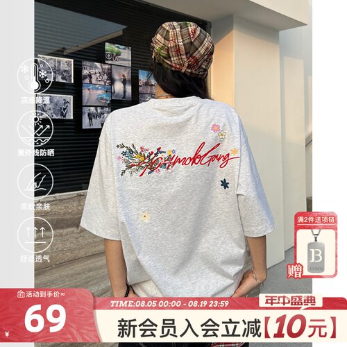 404MOB嘻哈潮流花体花卉刺绣体恤
