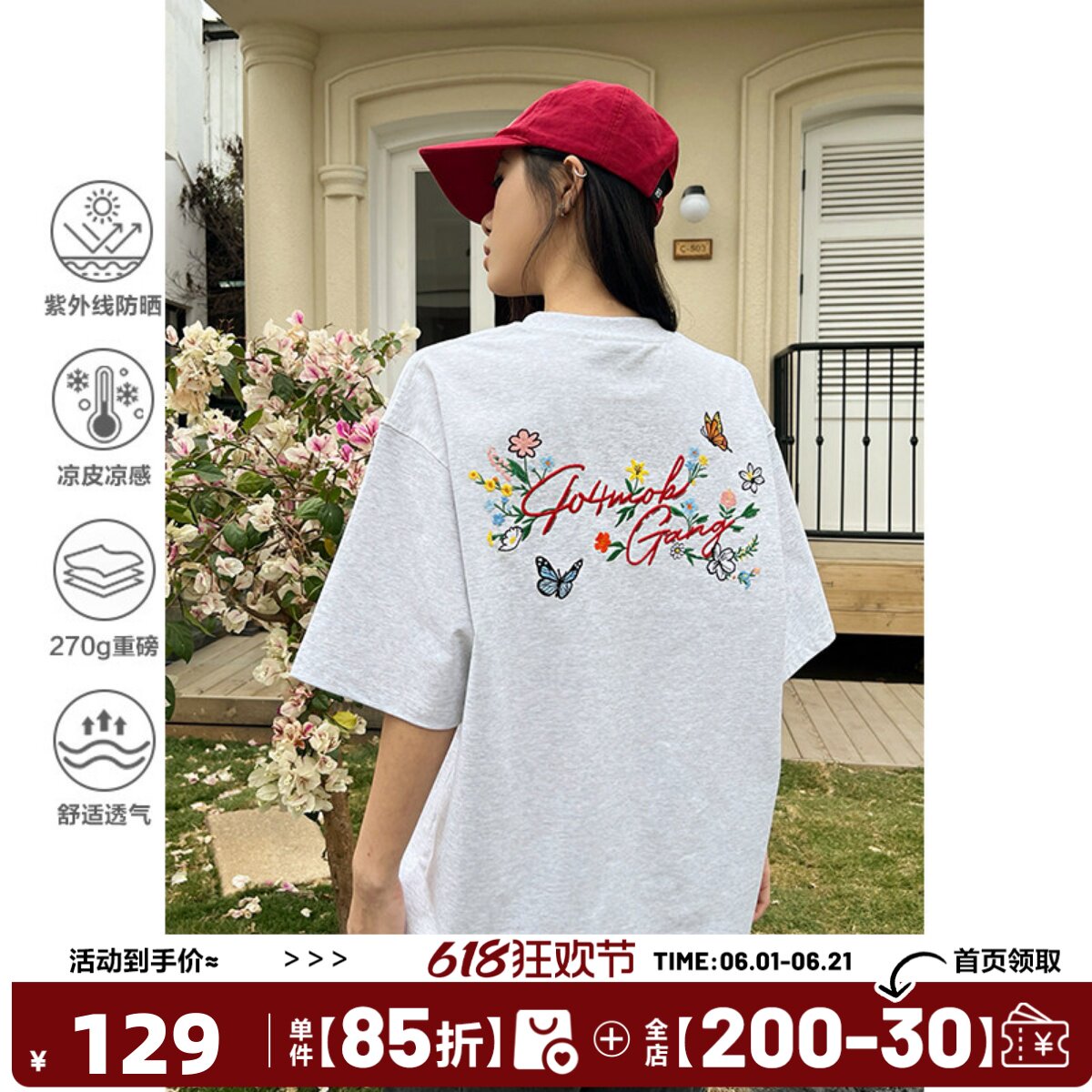 404MOB美式复古植物花卉刺绣圆领短袖T恤男女重磅凉感宽松上衣
