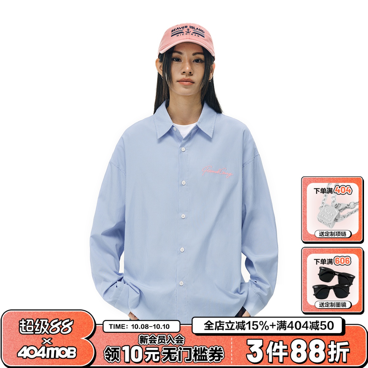 404MOB复古刺绣条纹长袖衬衫男女ins设计感休闲衬衣外套潮2025新