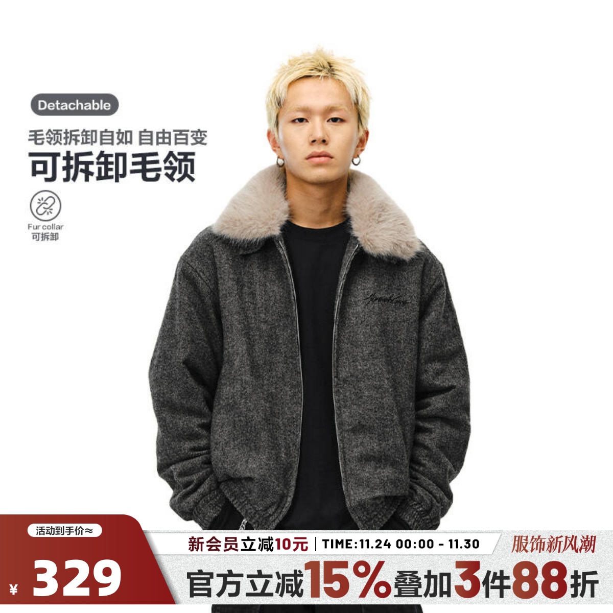 404MOBGANG方领冬季宽松型