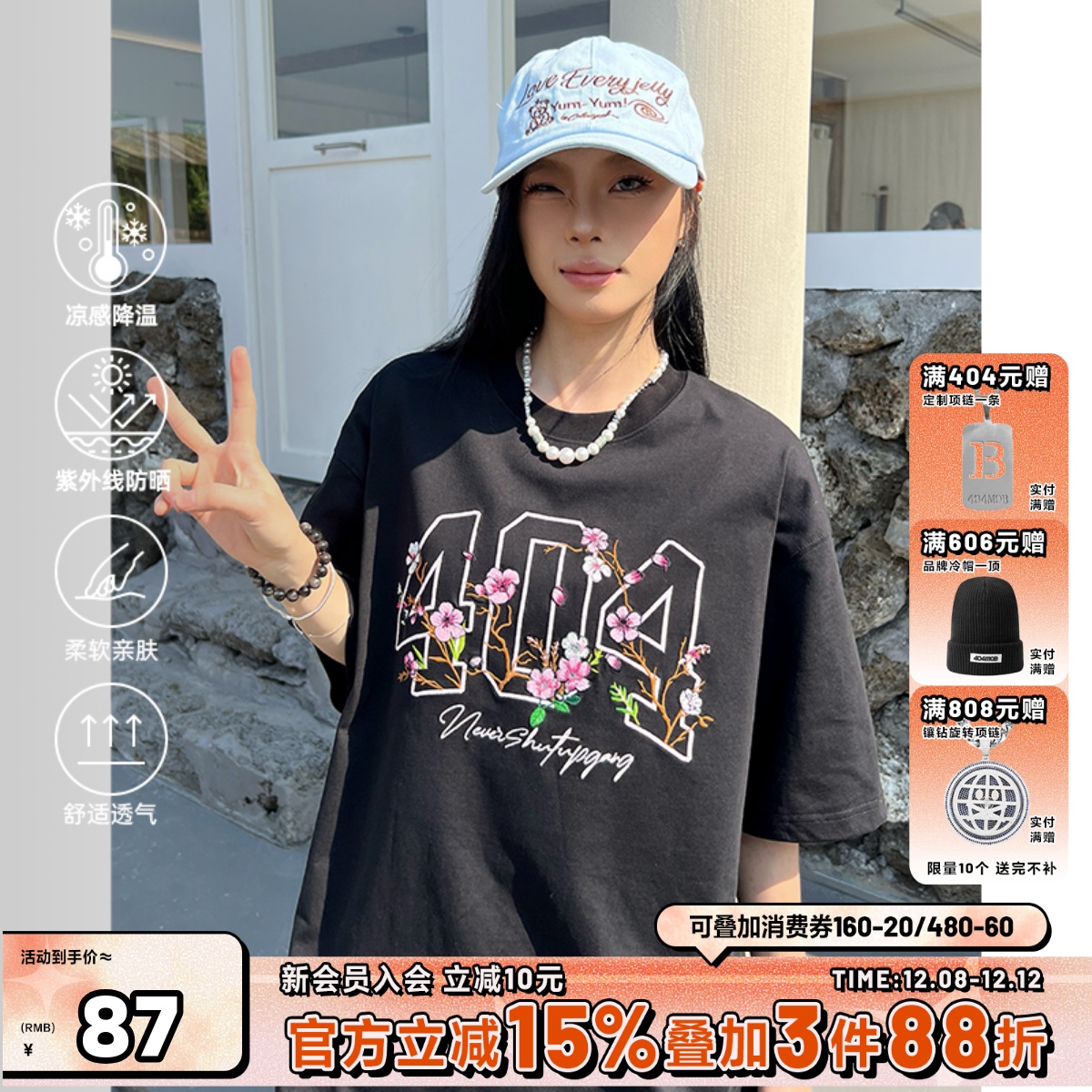 [徐艺洋同款]404MOB花卉刺绣T恤