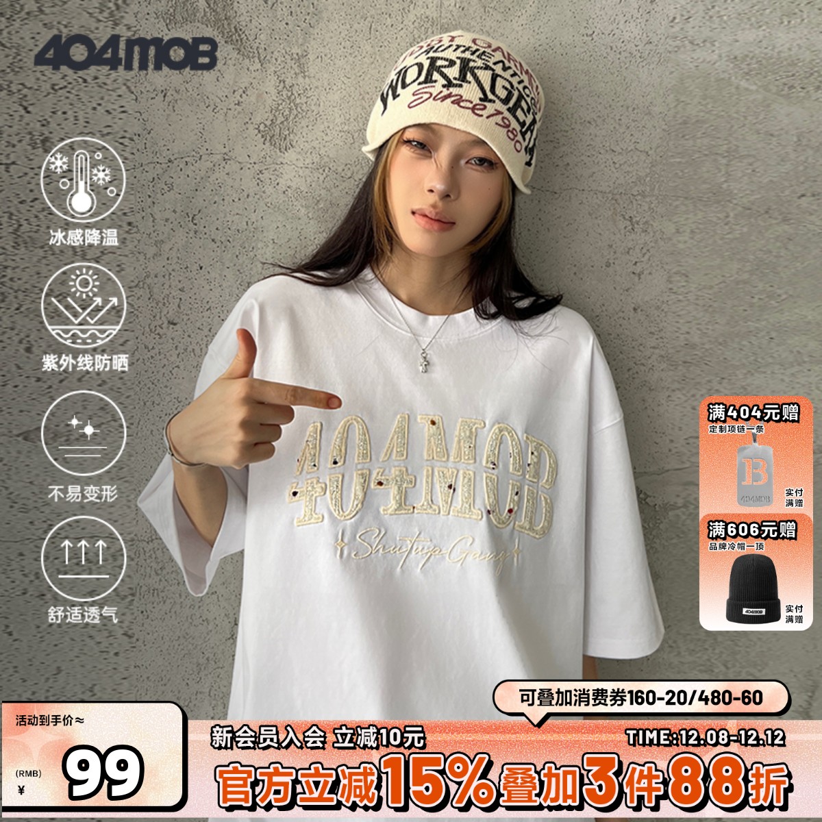 [陈浚铭同款]404MOB刺绣短袖T恤