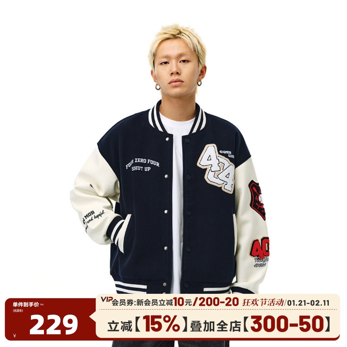 404MOB美式复古刺绣棒球服男女款重磅PU皮拼接撞色情侣夹克外套秋