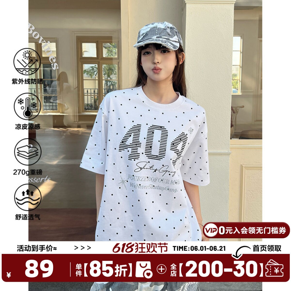 [蒲熠星同款]404MOB波点印花字母烫钻短袖T恤男女防晒凉感情侣潮t