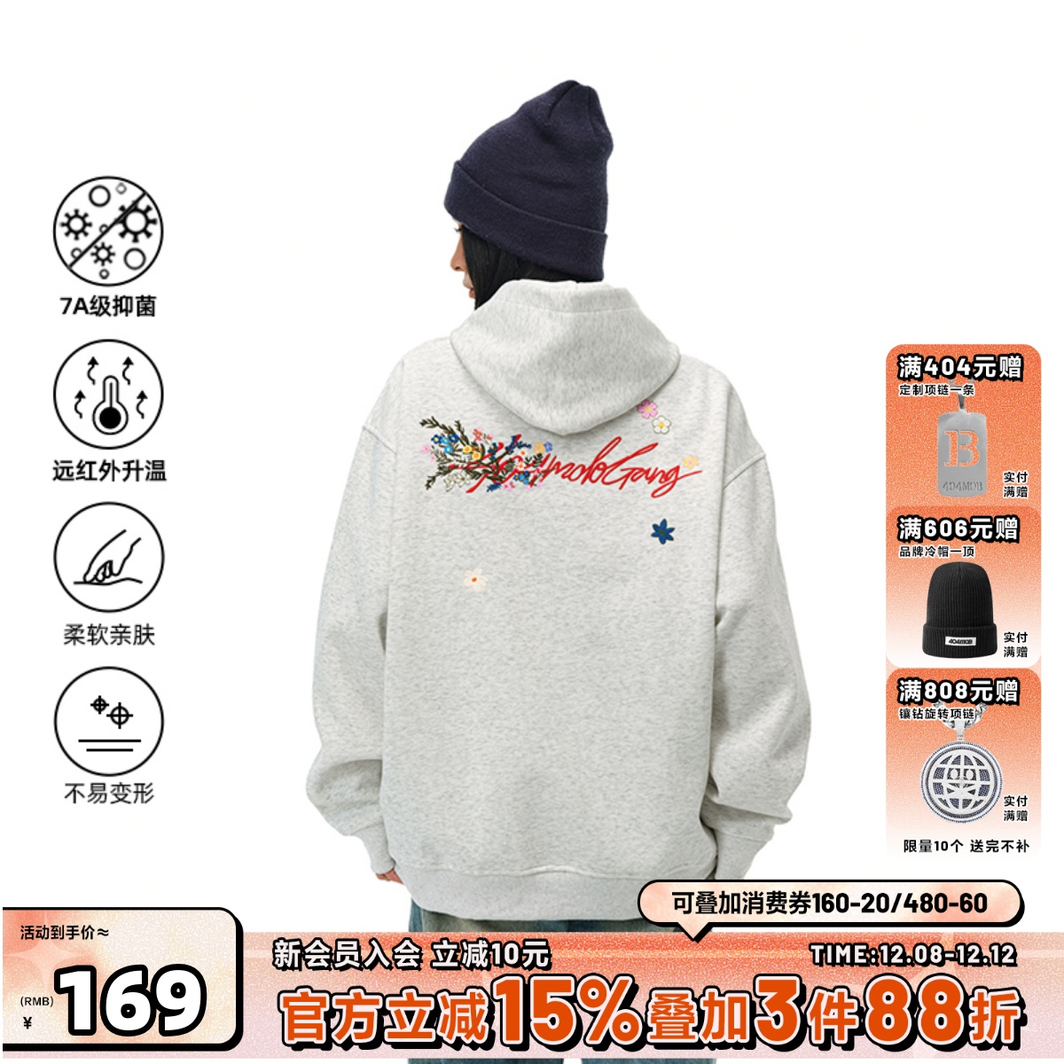 404MOB复古美式手写花卉刺绣重磅连帽卫衣男潮流情侣休闲上衣秋冬