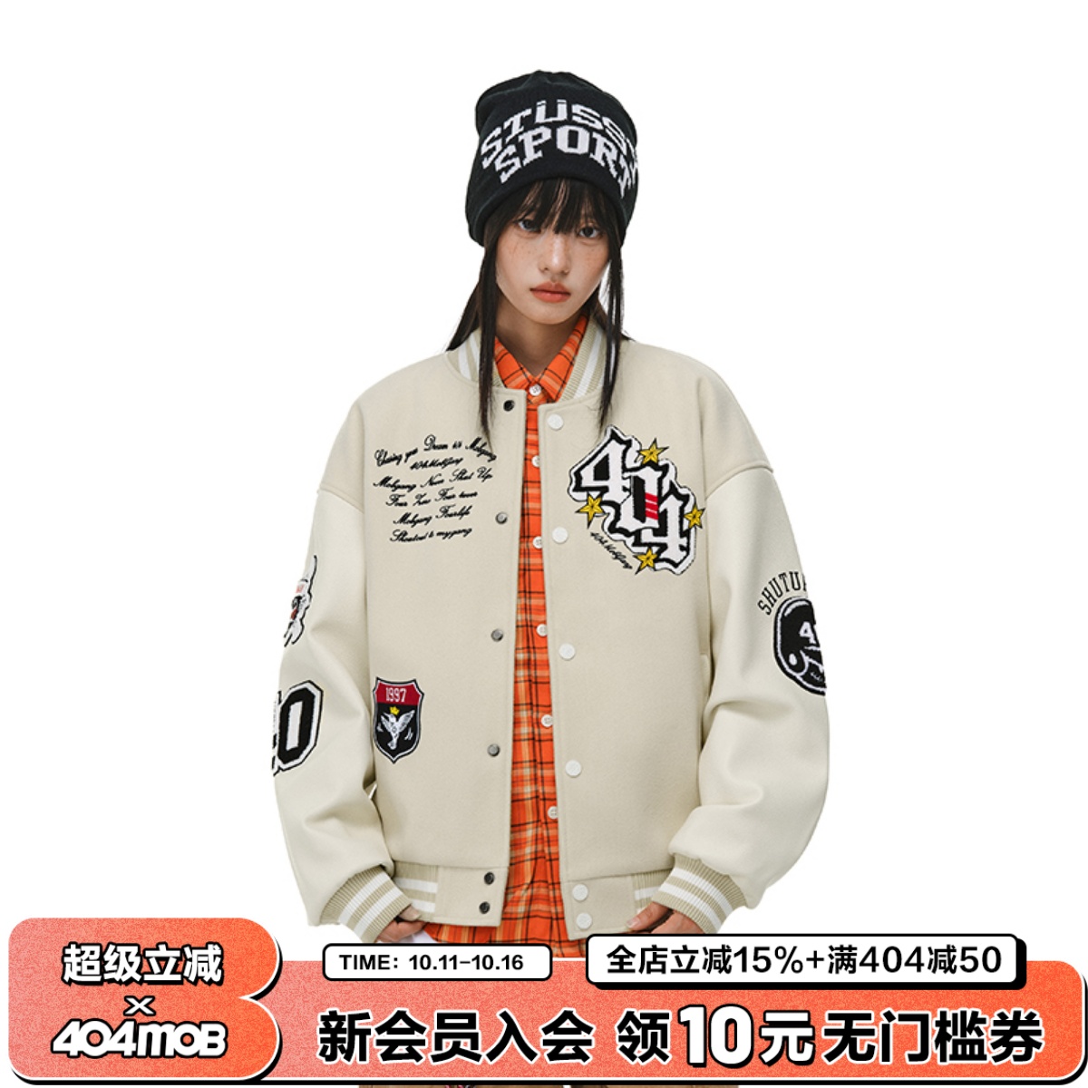 404MOBGANG棒球领冬季宽松型